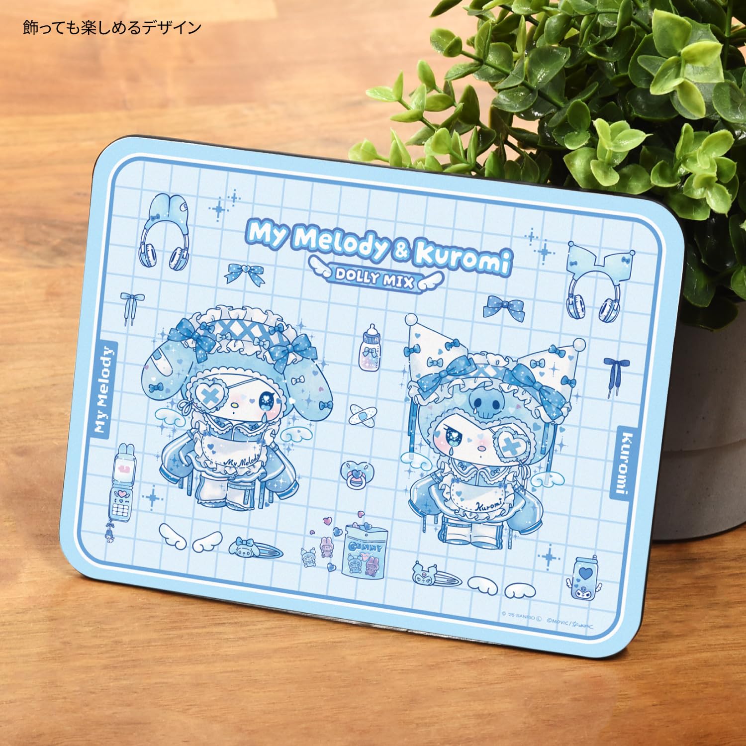 Amazon.co.jp: グルマンディーズ マイメロディ＆クロミ Dolly Mix